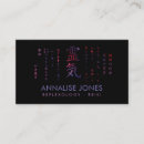 Search for reiki symbol business cards Healing