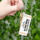 Search for roof key rings Business