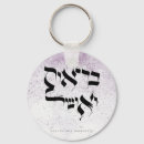 Search for hebrew key rings Jewish