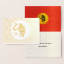 Search for chinese zodiac tiger cards Gold