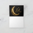 Search for ramadan mubarak cards Luxury