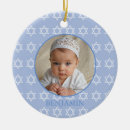 Search for star of david christmas tree decorations Hebrew