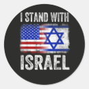 Search for terrorism stickers Usa