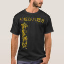 Search for fall time tshirts Funny