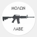 Search for ar15 stickers 2nd