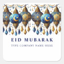 Search for islam wish stickers Eid mubarak