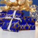 Search for star of david wrapping paper Dreidel