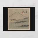 Search for hiroshige postcards Mountain