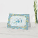 Search for french thank you cards Botanical