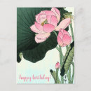 Search for lotus flower birthday cards Elegant