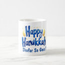 Search for shofar mugs Judaism