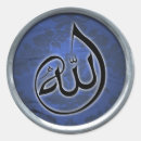 Search for bismillah calligraphy stickers Arabic