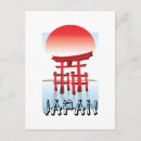 Search for torii postcards Landscape