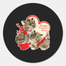 Search for val stickers Heart