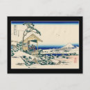 Search for hokusai mount fuji postcards Vintage