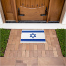 Search for israel doormats Flag