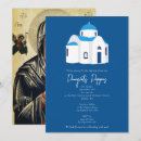 Search for dome invitations Santorini