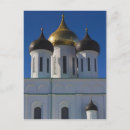 Search for trinity church postcards Europe
