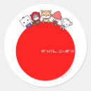 Search for tofu stickers Kawaii