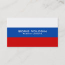 Search for language teacher business cards Flag