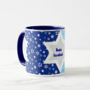 Search for happy hannukah mugs David
