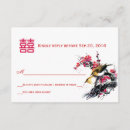 Search for chinese rsvp cards Asian
