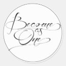 Search for religious wedding stickers Christian