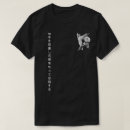 Search for aikido clothing Karate