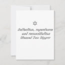 Search for yom kippur seasonal cards Judaism