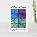 Search for rosh hashanah cards Torah