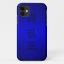 Search for taekwondo iphone cases Martial arts