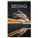 Search for china calendars 2026
