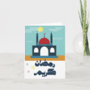 Search for ramadan invitations Eid