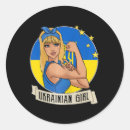 Search for brave girl stickers Be brave like ukraine