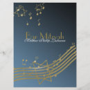Search for 6x8 religious invitations Jewish