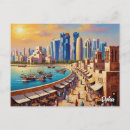 Search for qatar postcards Gulf
