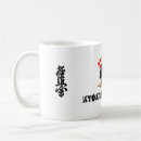 Search for kyokushin mugs Dojo