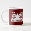 Search for graphic novel mugs Anime