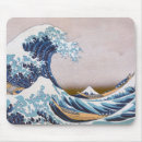 Search for katsushika hokusai mousepads Mount fuji