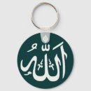 Search for allah key rings Calligraphy