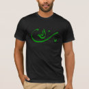Search for mashallah tshirts Islamic