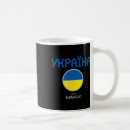Search for euro mugs уðºñ