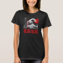 Search for japanese wave tattoo clothing Authentic