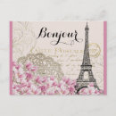 Search for carte postcards Eiffel tower