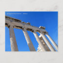 Search for erechtheion postcards Ancient