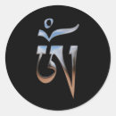 Search for aum symbol stickers Meditate