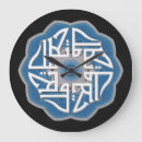 Search for modern islamic art Allah