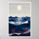 Search for japanese posters Mid century modern