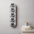 Search for chinese skateboards Calligraphy