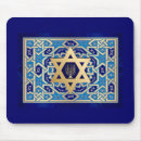 Search for menorah mousepads Chanukah